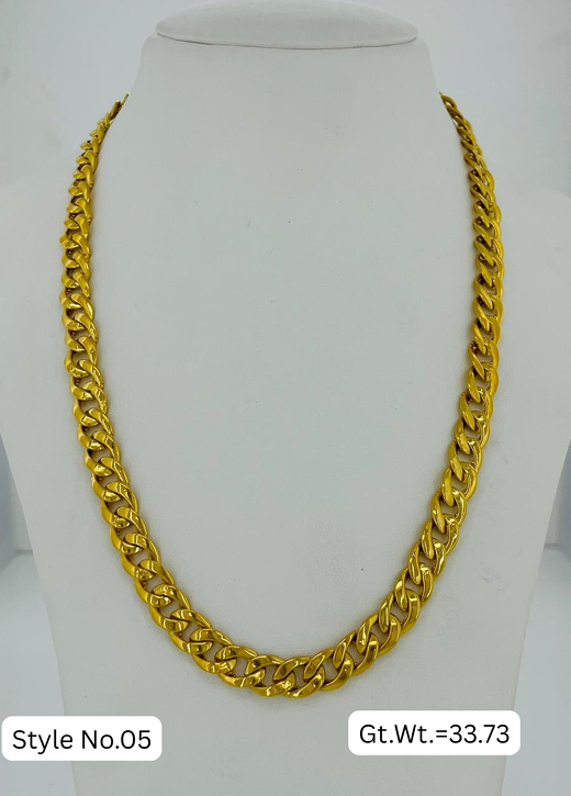 Electroforming Chain - S.No.05