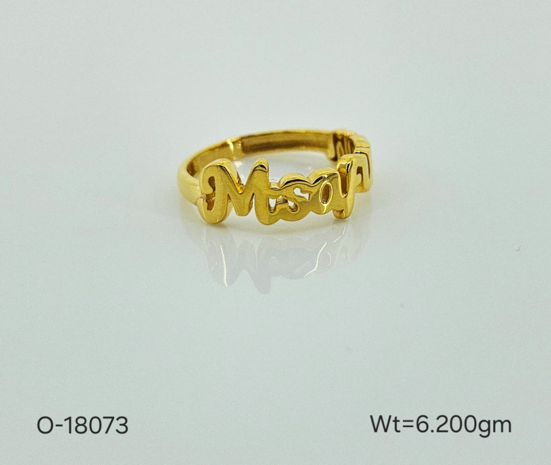 Letter Ring - 18073