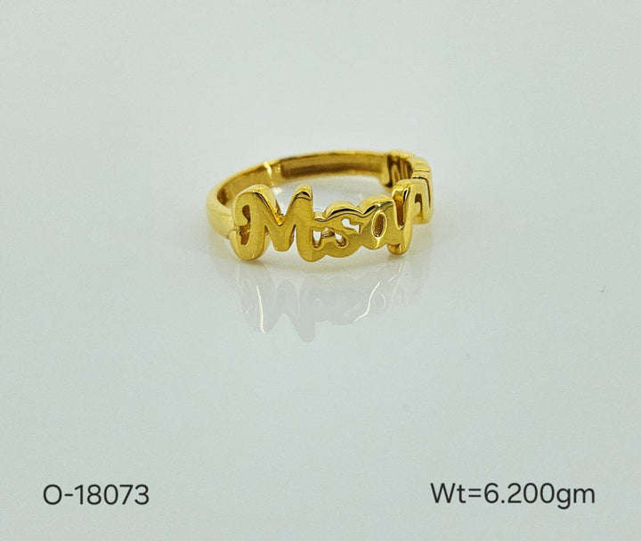 Letter Ring - 18073